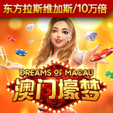 港澳宝典1