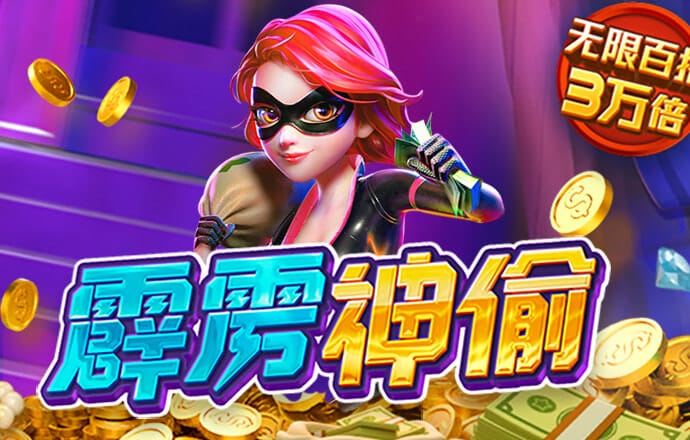 火狐彩票app下载