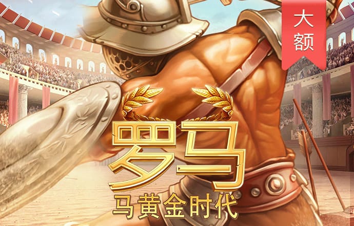 泛亚·电竞综合app平台