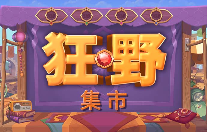 澳门天天彩正版免费提示下载