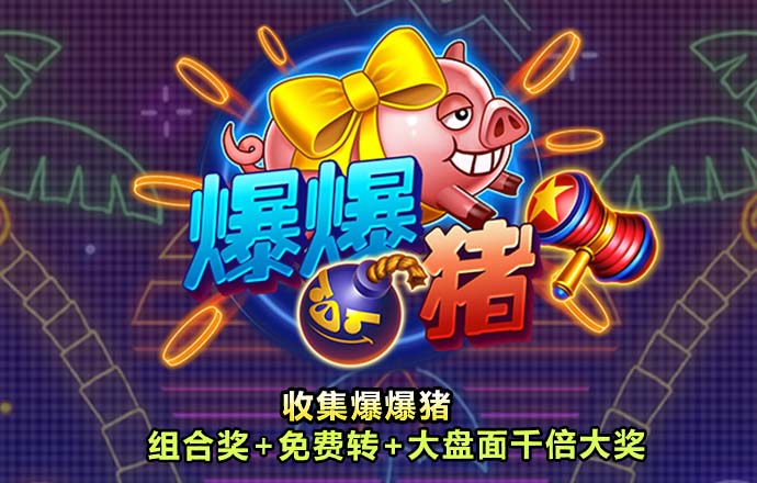 云顶3118